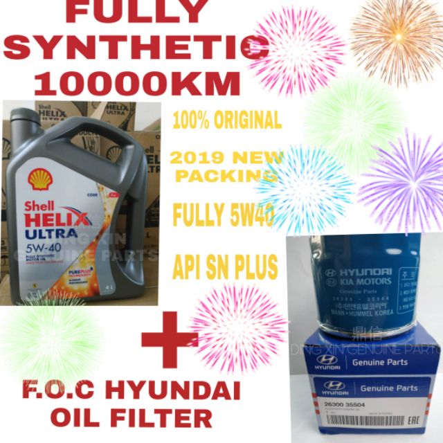 Shell Helix Ultra 5w40 Sn Plus Fully Synthetic Engine Oil 4l 2019 New Packing Foc Hyundai 3307