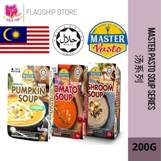 Halal Master Pasto Mushroom Soup/Pumpkin Soup/ Tomato Soup 200g