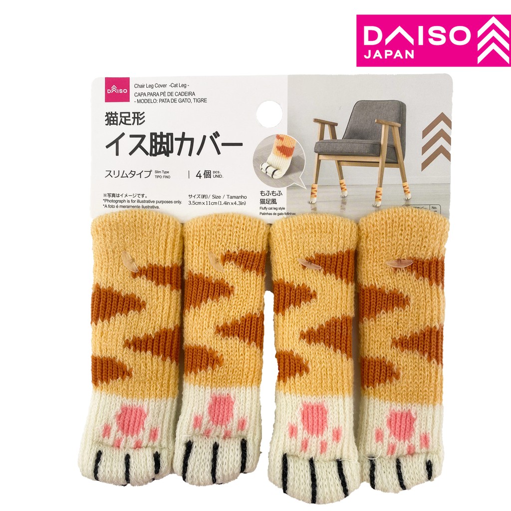 DAISO Chair Leg Cover ( Cat Leg ) Shopee Malaysia