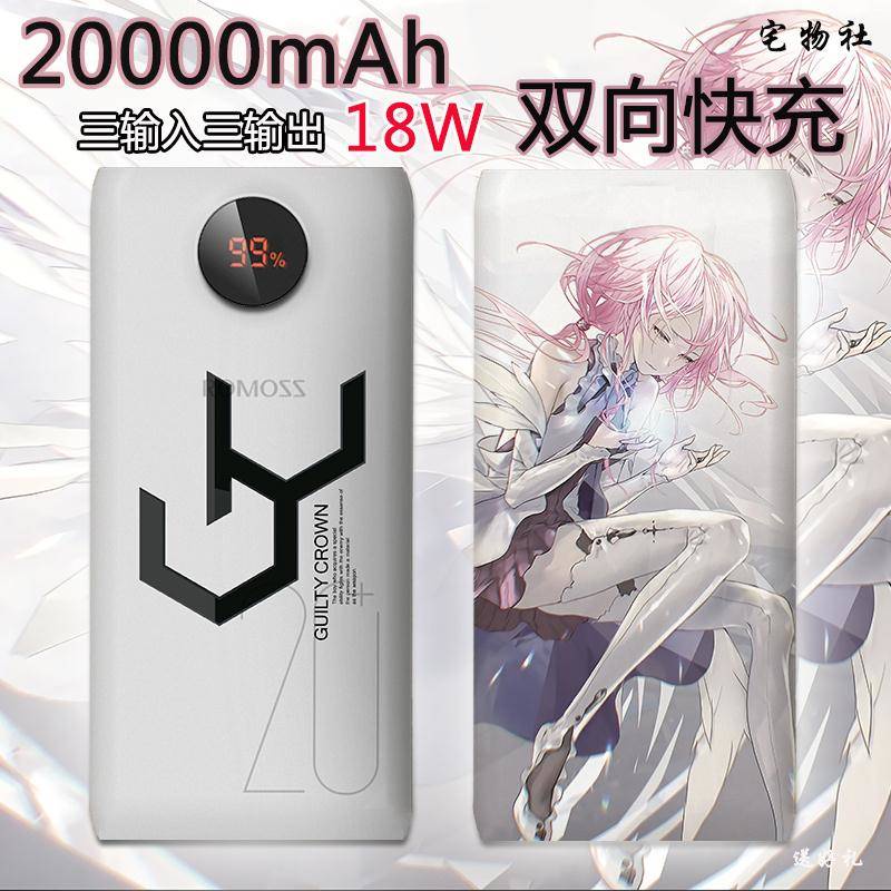 powerbank Collapse 3 Anime romoss power bank 20000 mA digital display fast  punch Hatsune two-dimensional mobile power cu | Shopee Malaysia
