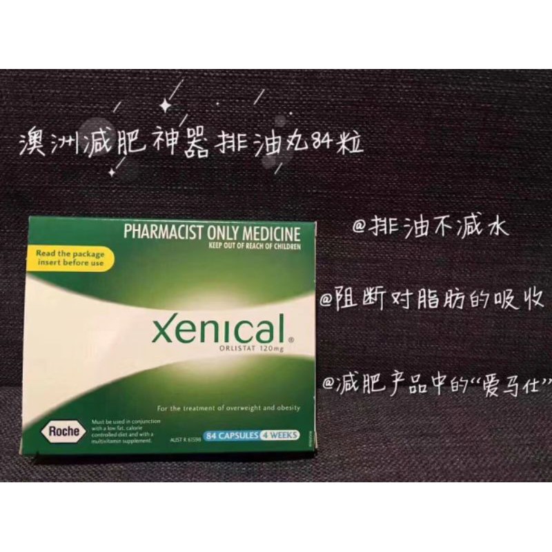 xenical 120mg capsules 84