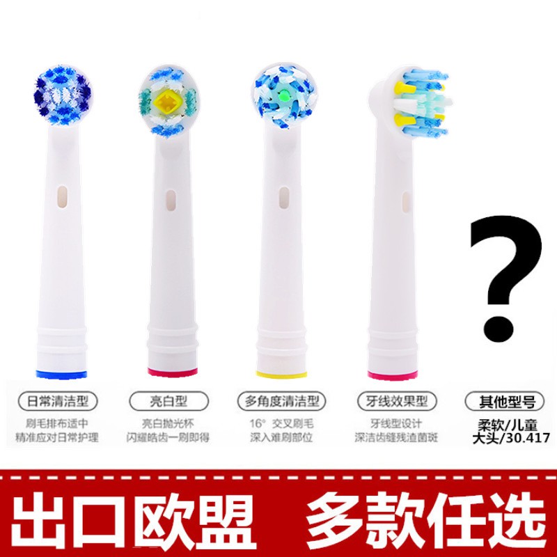 orb electric toothbrush