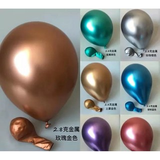 🇲🇾5,10,12inc Metalic Color Shining Chrome Latex Balloon Party
