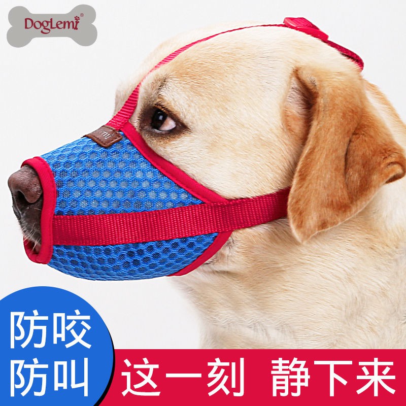 muzzle guard for dogs