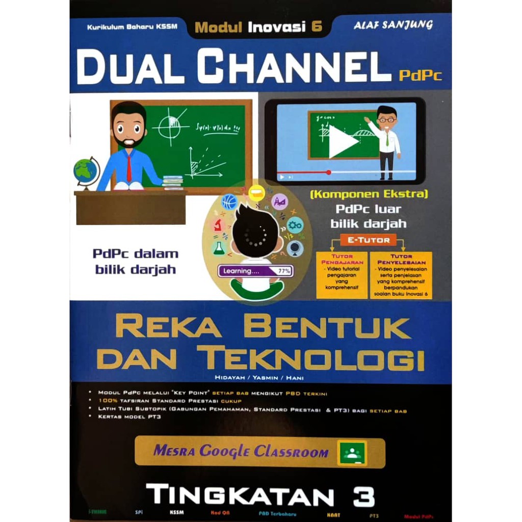 Buku Aktiviti 2021 Dual Channel R B T Modul Inovasi 6 Tingkatan 1 2 3 Reka Bentuk Dan Teknologi Studeng Copy Shopee Malaysia