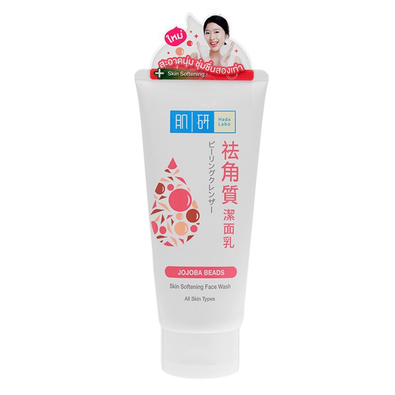 Hada Labo Softening & Exfoliating Face Wash (100g)
