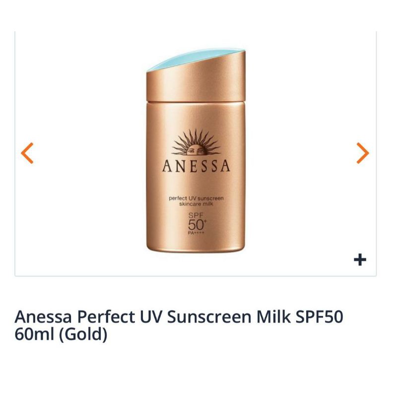 Anessa Perfect UV Sunscreen Milk SPF50 60ml