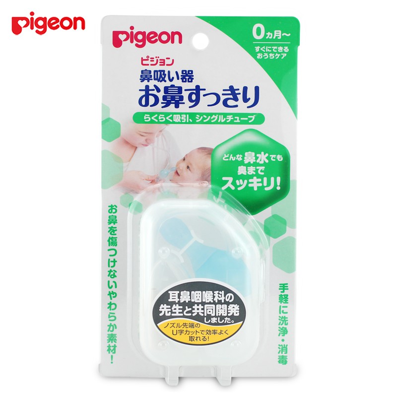 pigeon nasal aspirator