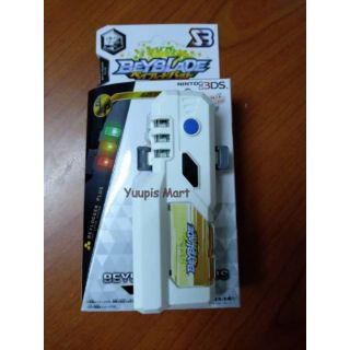 beyblad3