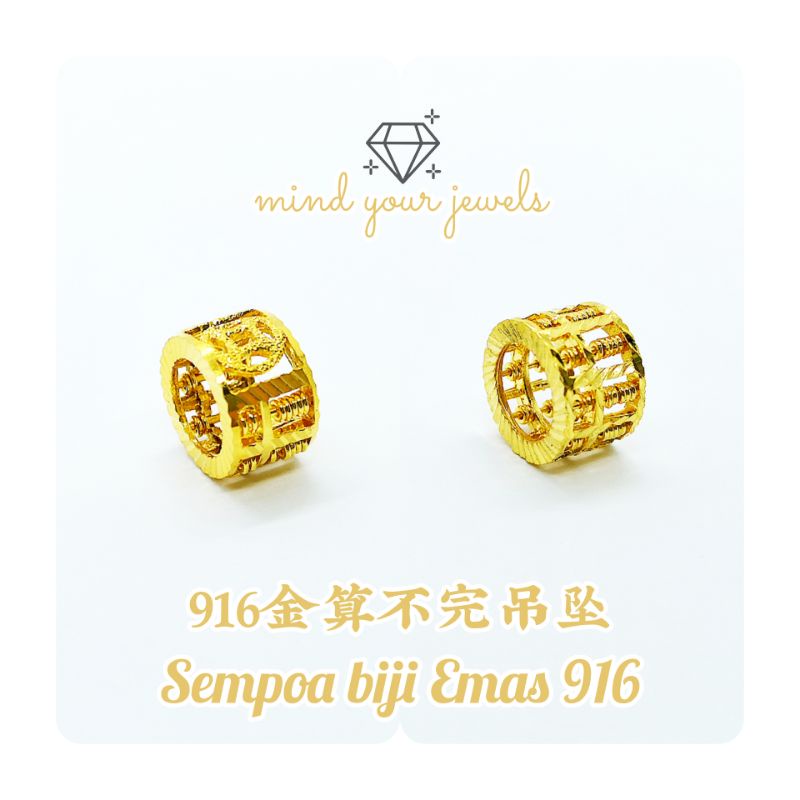 Charm Sempoa Biji Emas 916 Gold Kira Kira Bead