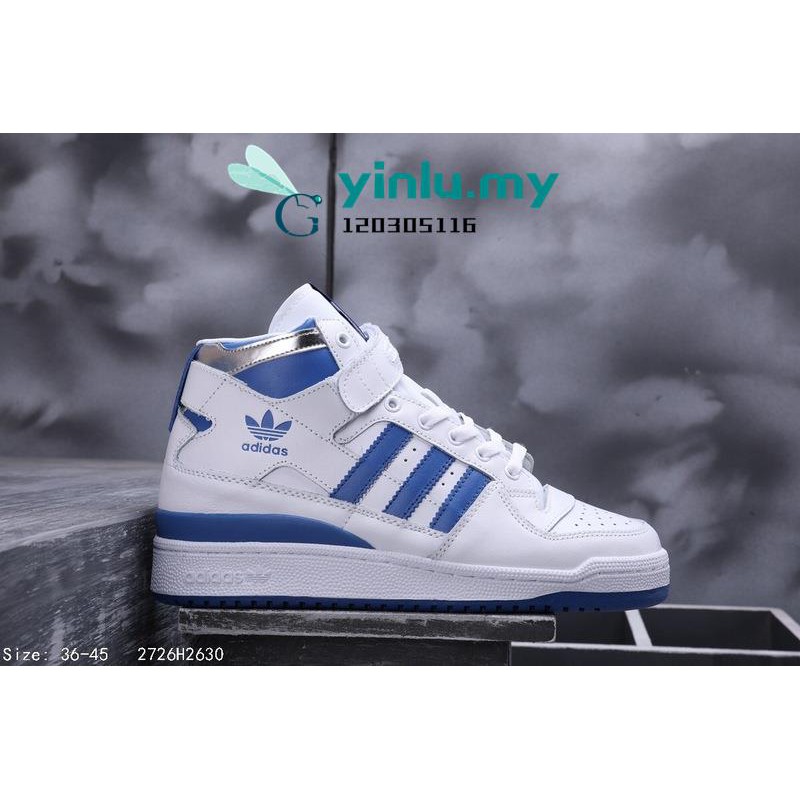 adidas forum mid rs xl shoes