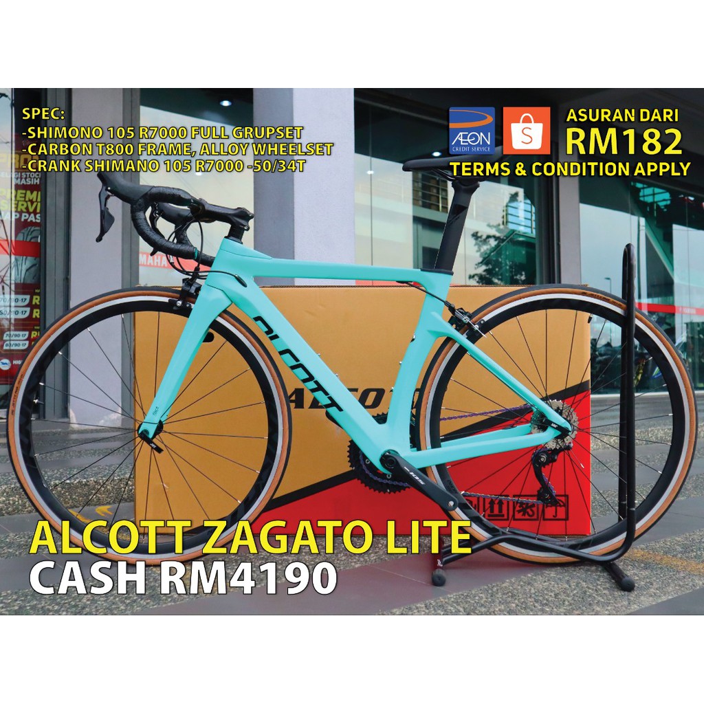 alcott zagato lite se