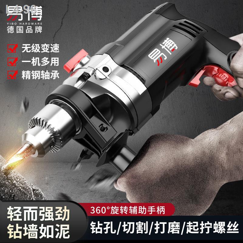 Tangan Elektrik Gerudi Tukul Elektrik Rumah Tangga Multi Fungsi Kesan Elektrik Alat Pemutar Skru 220v Kecil Pistol Ger Shopee Malaysia