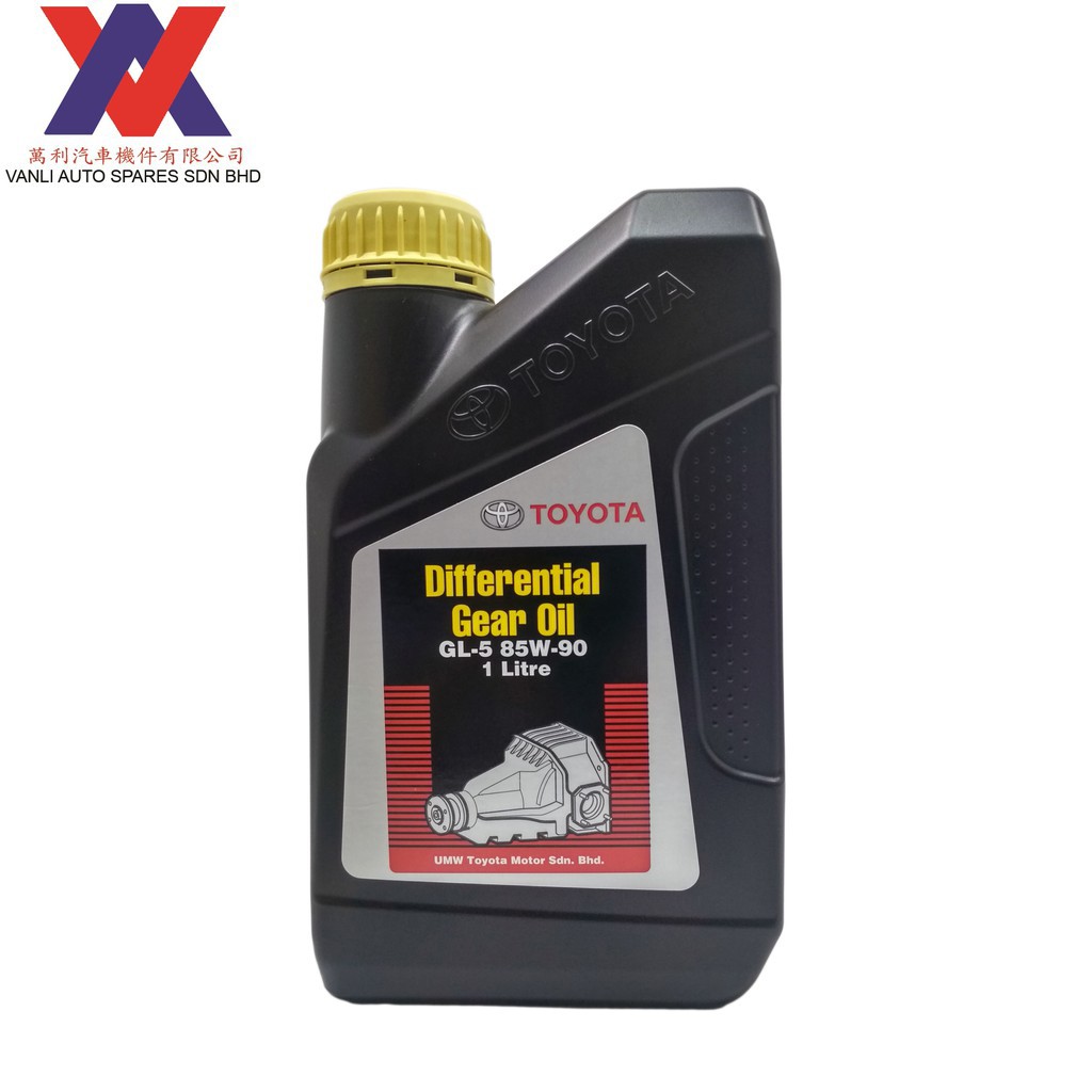 Toyota Differential Gear Oil GL5 85W90 Oil 1L | Shopee Malaysia