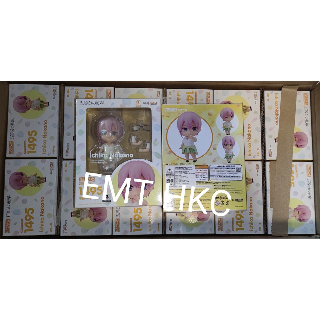 nakano ichika nendoroid