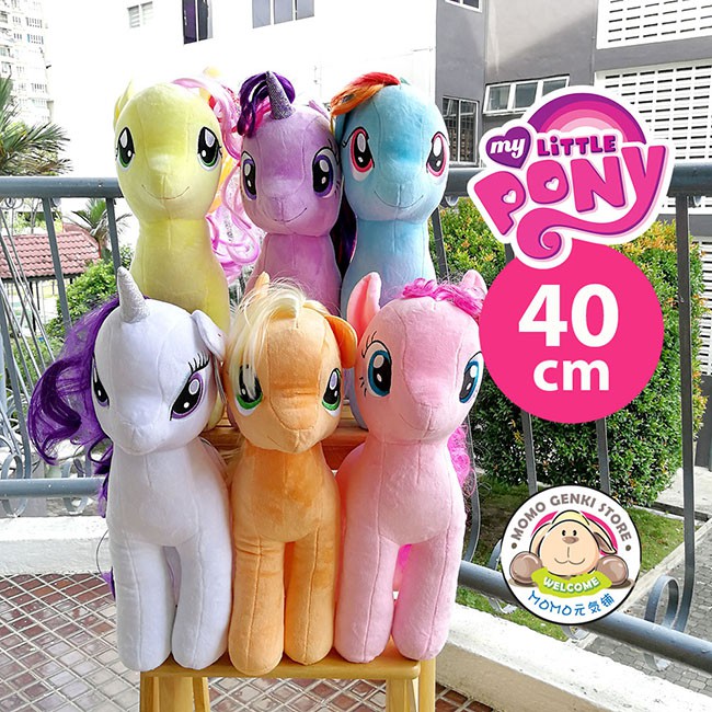 TY My Little Pony Beanie Buddies Soft Plush Toy Doll 40cm Shopee 