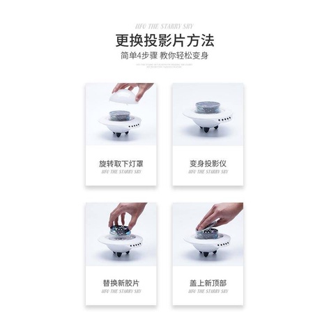 UFO Starry Sky Night Light Lamp Projection Bluetooth Speaker 2 in 1