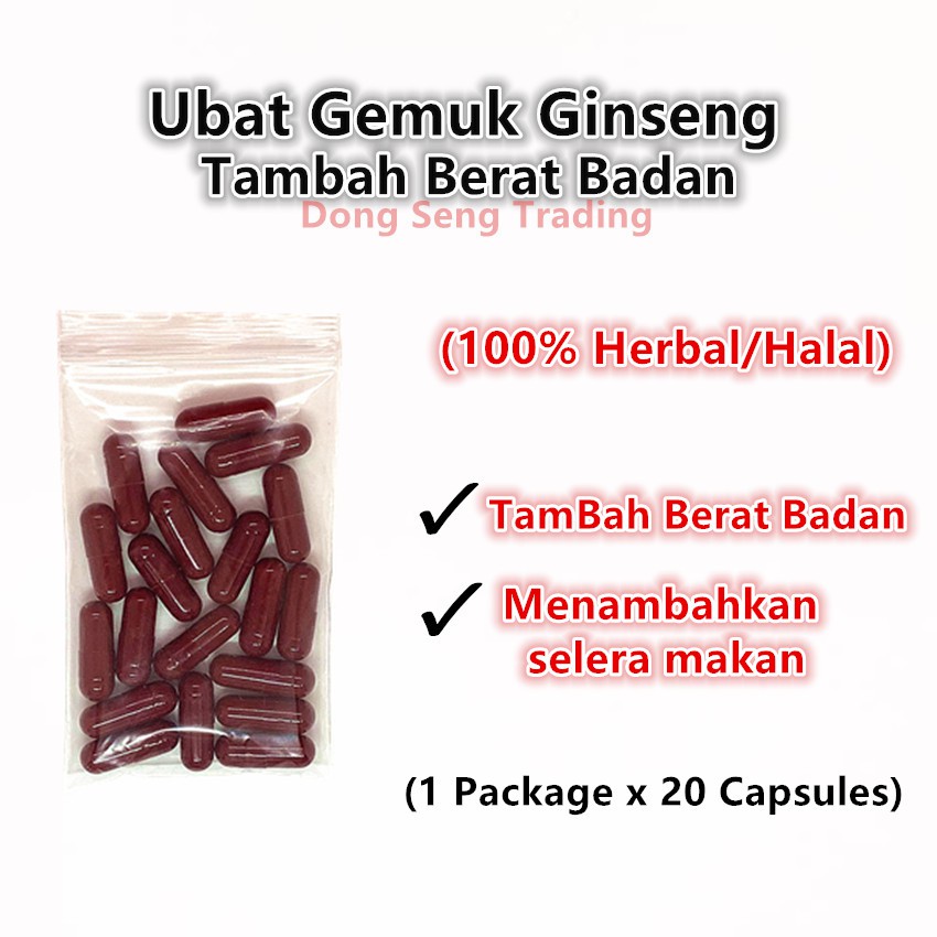 Ubat Gemuk Ginseng Tambah Berat Badan 20pil 100 Herbal Menambahkan Selera Makan Shopee Malaysia