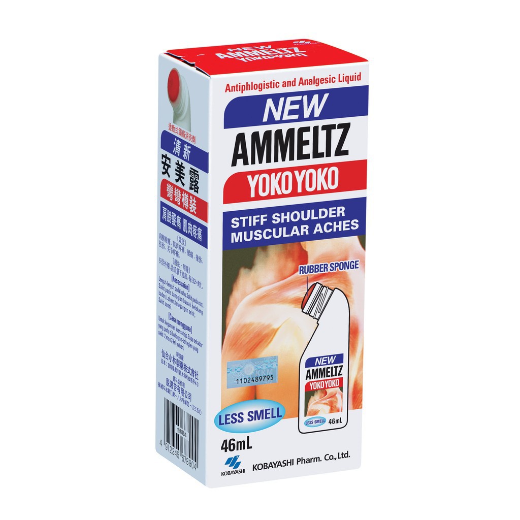 New Ammeltz Yoko Yoko 46ML | Shopee Malaysia