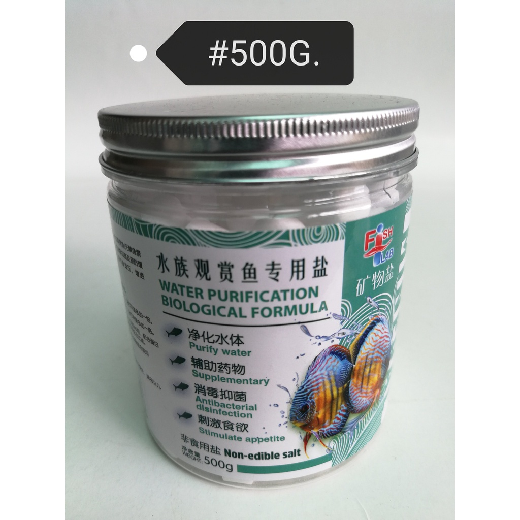 Fish Lab Salt Appetite Stimulation White 500gram Aquarium Ikan Akuarium Garam
