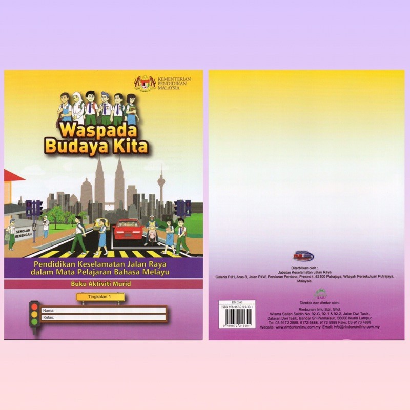 Buku Pkjr Tingkatan 1  AutumnBaird