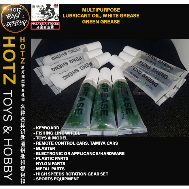 1 set Lubricant Oil, Grease For Plastic or Metal, suitable any small