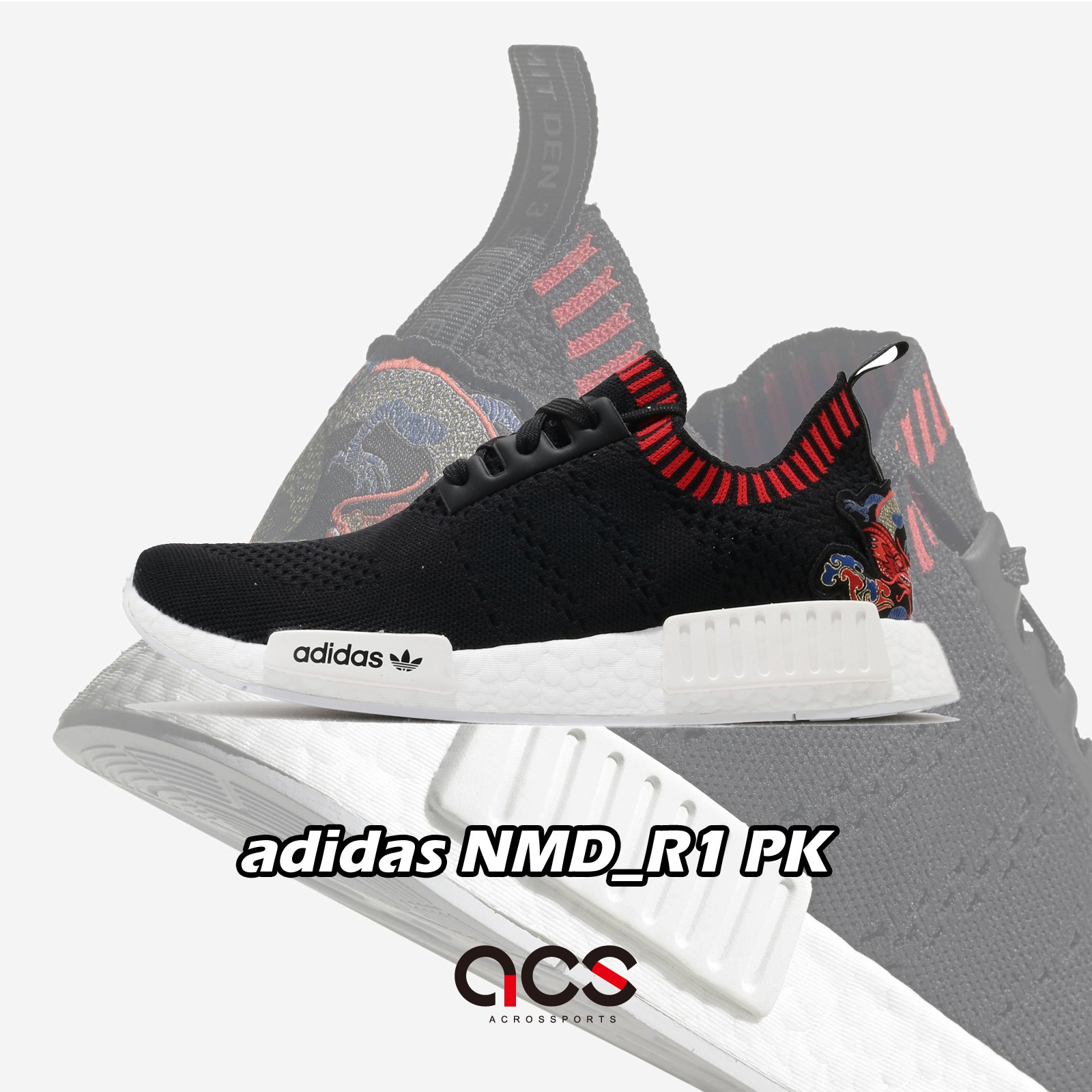 adidas nmd dragon