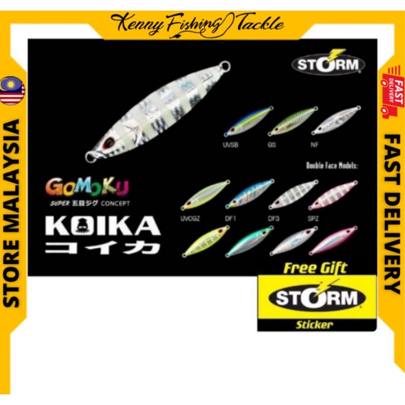 Storm Gomoku Koika Jig 40 200g Shopee Malaysia