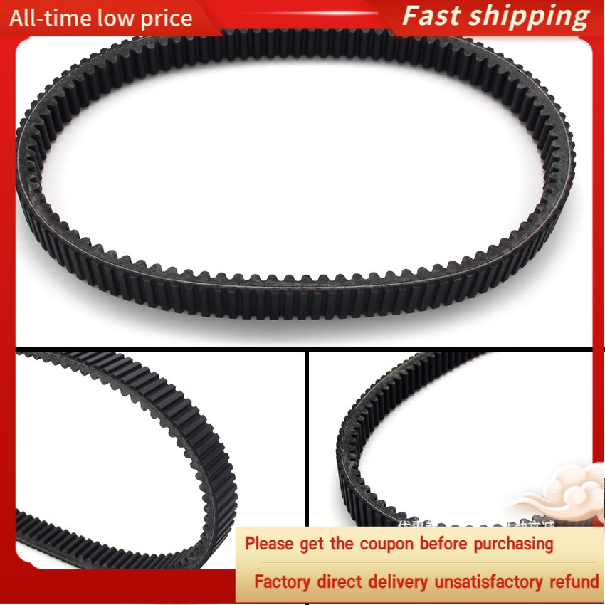 Motorcycle Drive Belt Transfer Belt For Arctic Cat F5 F6 F7 Firecat 500 600 700 Sno Pro EFI EXT 2005 0627-034 Ski-Doo Expedition Sport Grand Touring MX Legend Lynx Rave