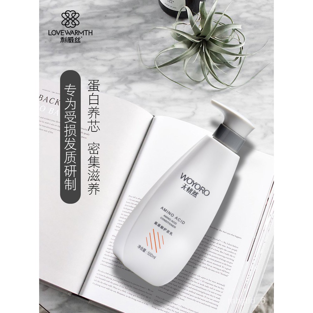 X D Store Love Warmth Worry Free Amino Acid Repair Hair Care Milk Plant Hot Dyeing Damaged Hair Conditioner Hydrating Shopee Malaysia