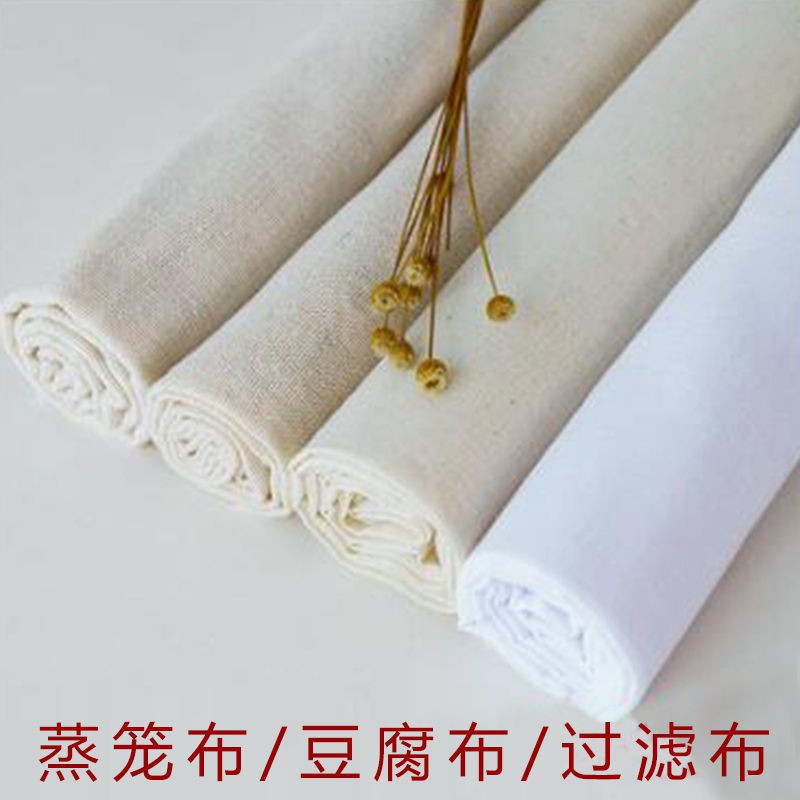 蒸笼布过滤布纯棉网纱豆腐布白纱布蒸笼豆浆过滤网布蒸笼布棉布沙布网滤 Shopee Malaysia