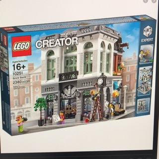 lego 10251