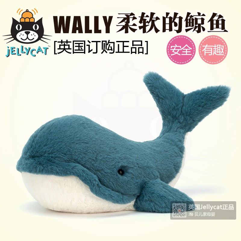 jellycat wally whale