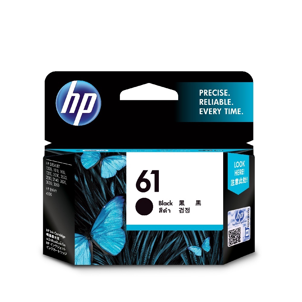 hp deskjet 1010 ink replacement
