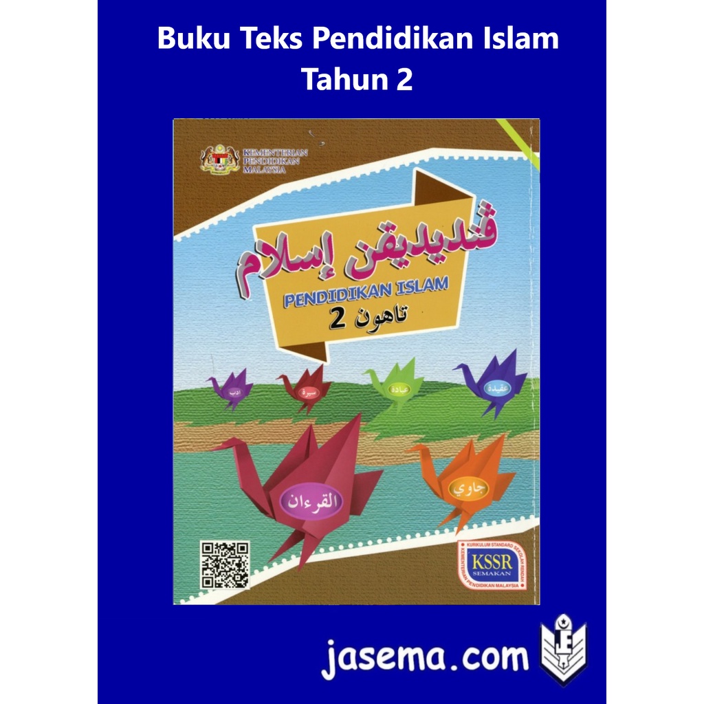 Buku Teks Pendidikan Islam Tahun 2