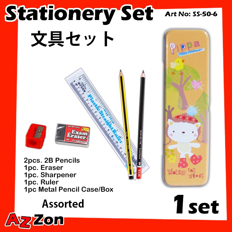 A50 Stationery Set / Student Stationery Gift Set / Alat tulis Hadiah
