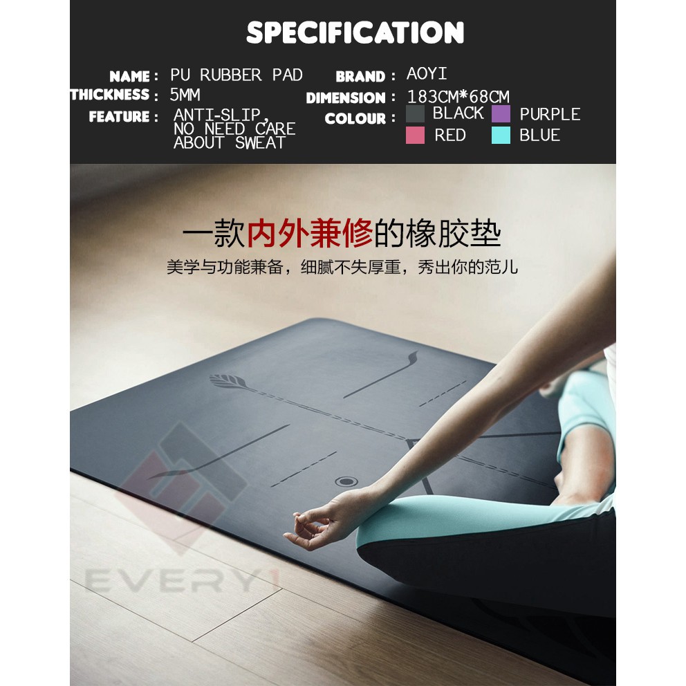 Aoyi 5mm Thickness Exercise Yoga Mat Non Slip Thick Rubber Pad