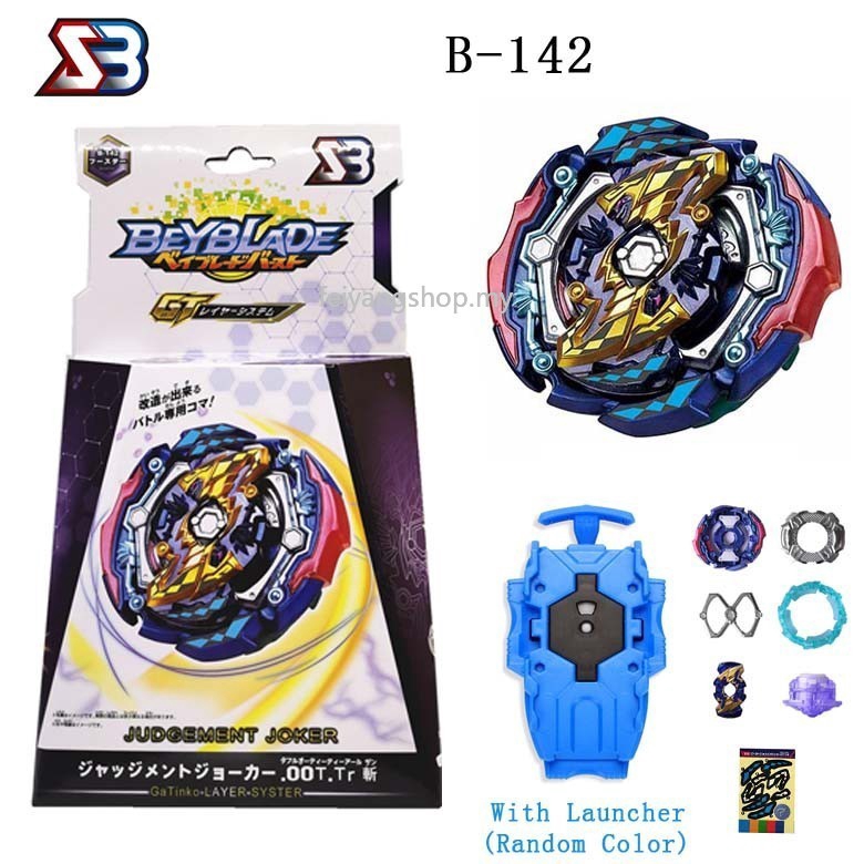 Sb B 142 Beyblade Burst Dread Bahamut Random Layer Vol 1 Full Set Review Beyblade Burst Gt Shopee Malaysia