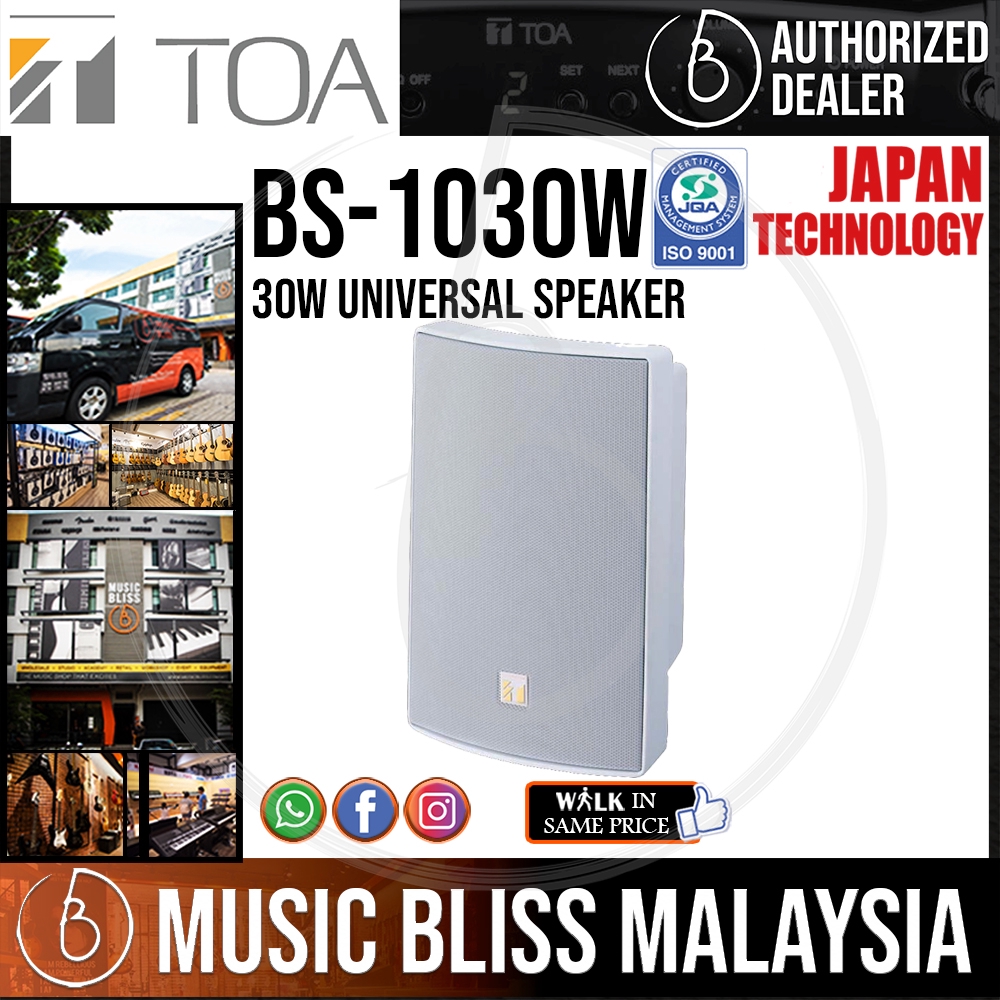 bs1030w