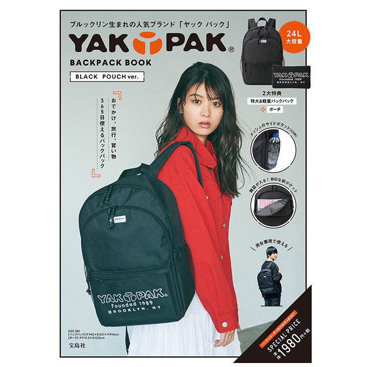 Yakpak Rucksack For Sale Off 69