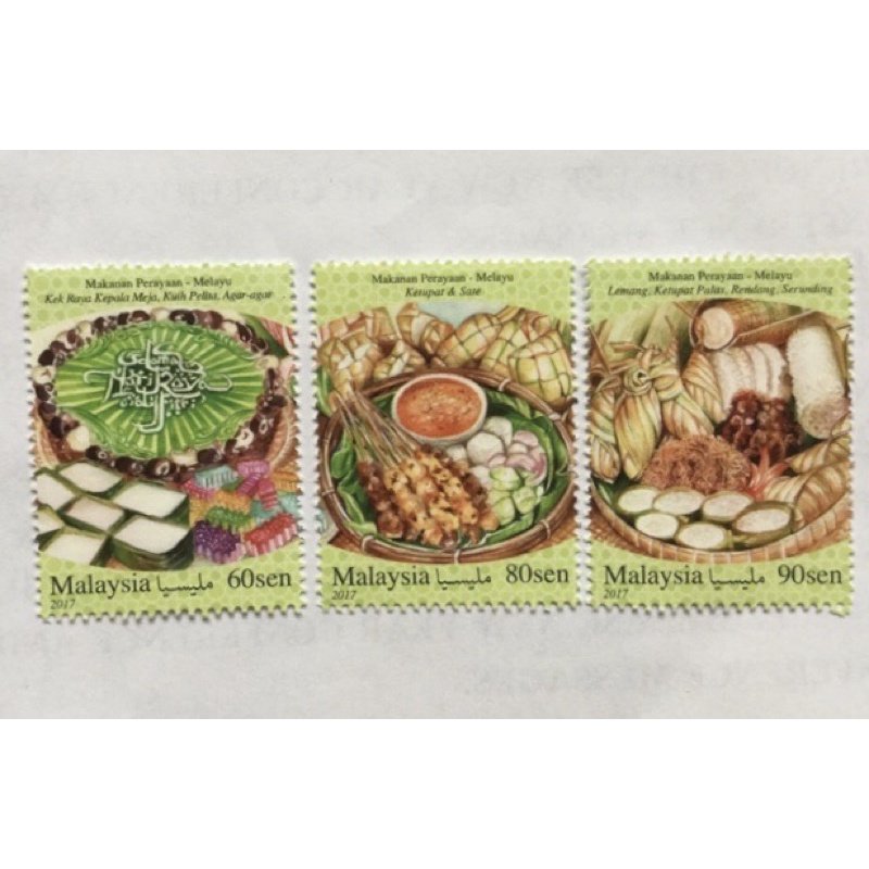 2017 Malaysia Festival Food Malay Cuisine Stamps Complete Set. MNH