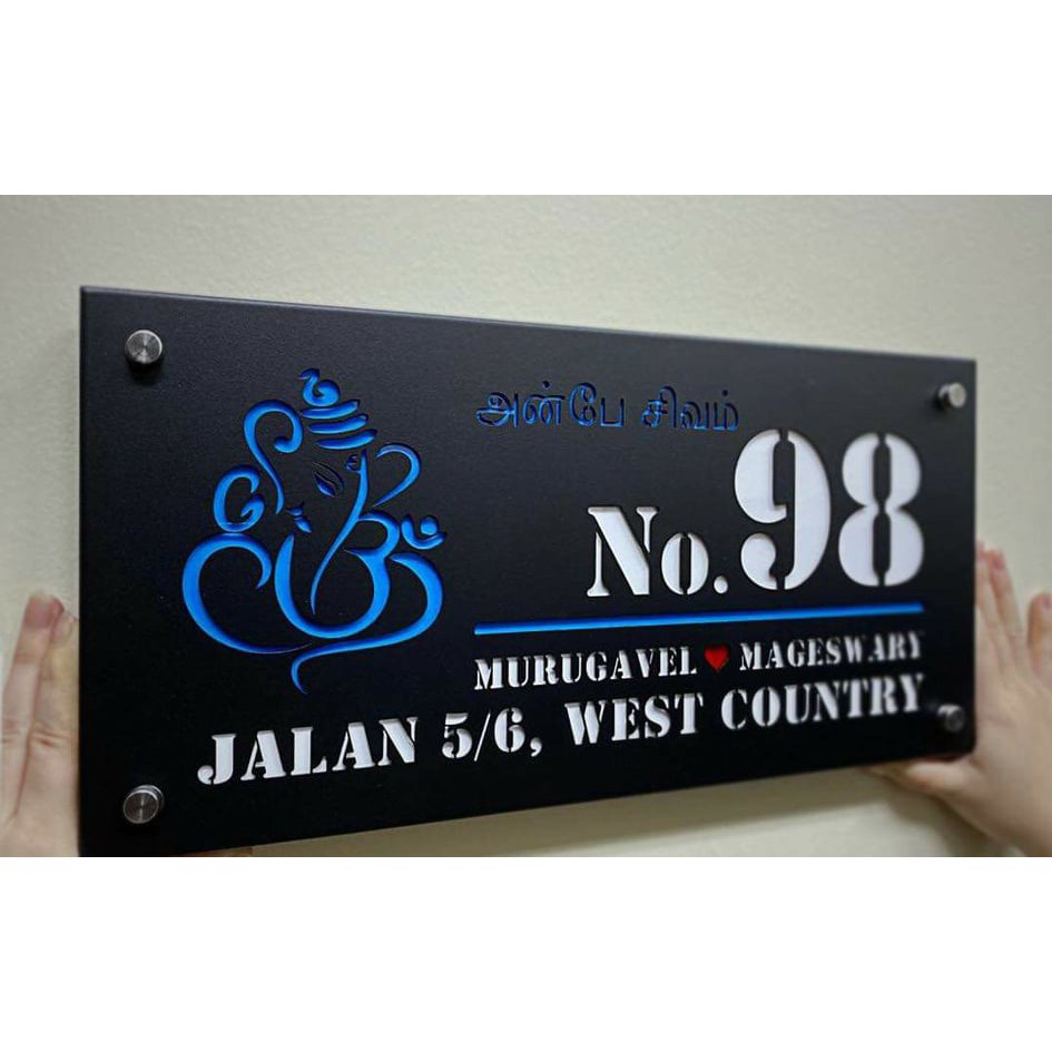 Modern House Number Plate Eg Steel with powder Coating ...