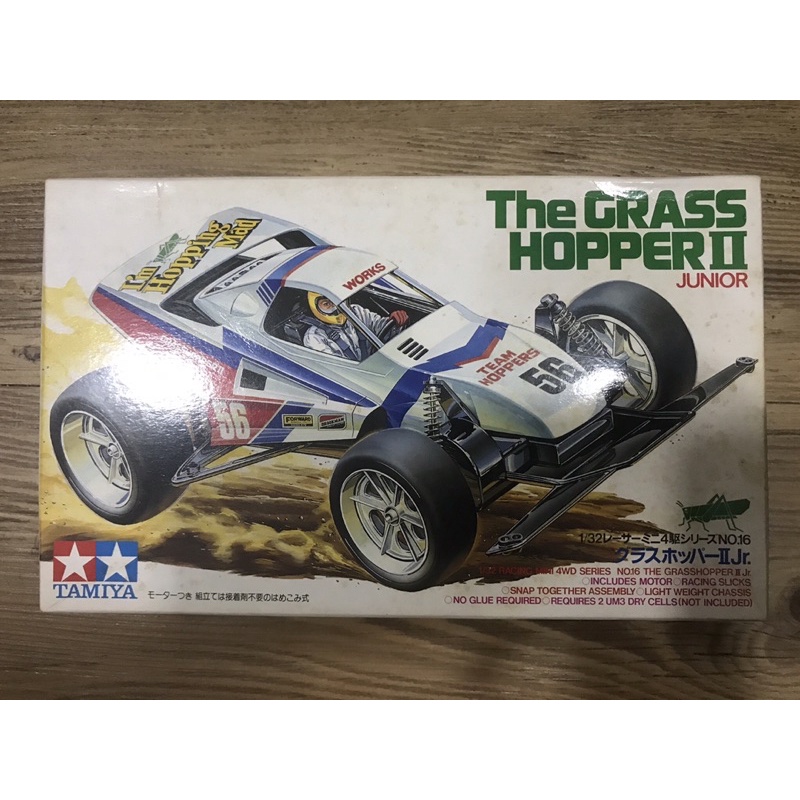 Tamiya The II Oshika Shopee Malaysia