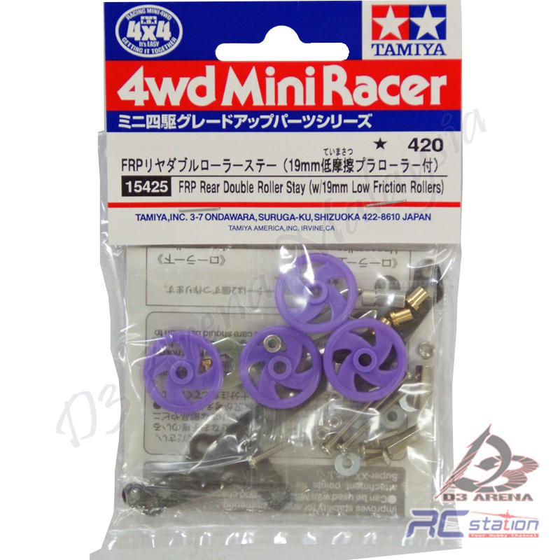 Tamiya 15425 Mini 4WD FRP Rr Double Roller Stay w/19mm Low Friction Rollers 
