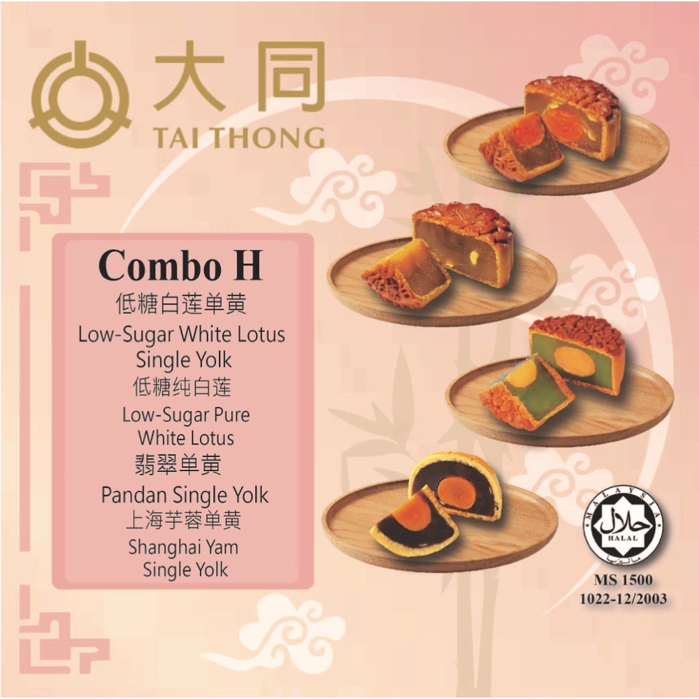 Famous Tai Thong Mooncake Moon Cake Baked Skin Halal Jakim Kurang Manis Gula Corporate T 2172