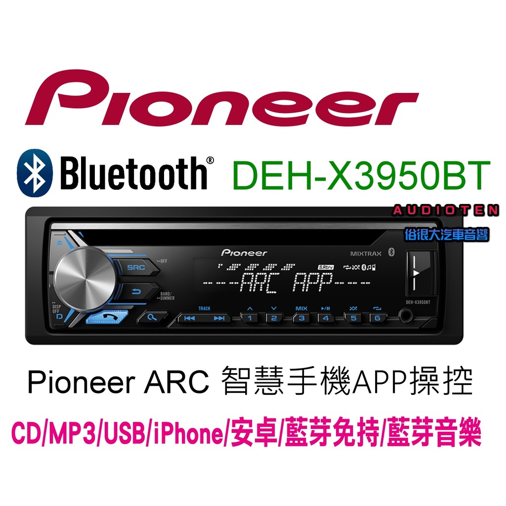 Pioneer Deh X 3950 Bt Cd Mp 3 Usb Iphone Android Bluetooth Handsfree Bluetooth Music Shopee Malaysia