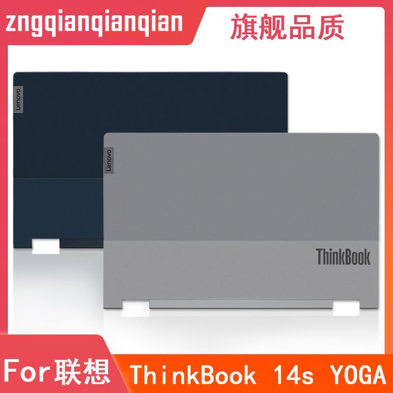 Lenovo/联想 ThinkPad ThinkBook 14s Yoga ITL 2021款 A壳 外壳