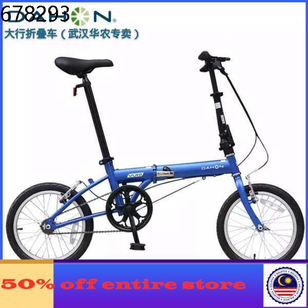 dahon kt610