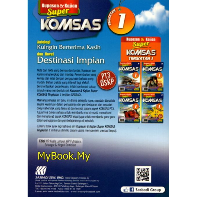 Myb Buku Kupasan Kajian Komsas Tingkatan 1 Kuingin Berterima Kasih Destinasi Impian Sasbadi Shopee Malaysia