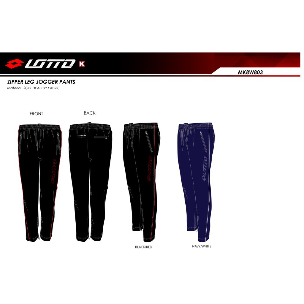 ORIGINAL] LOTTO Zipper Leg Jogger Pants 